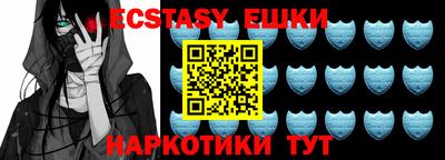 амф Донецк