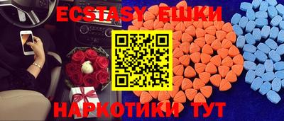 амф Донецк