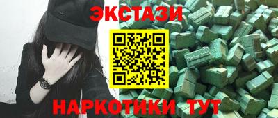 сатива Краснознаменск