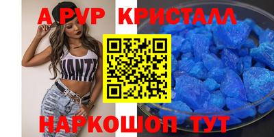 амф Донецк