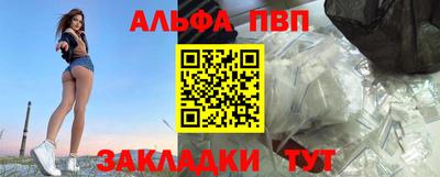 прущая мука Дубна
