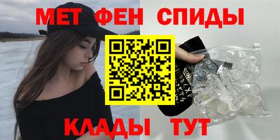 экстази Беслан