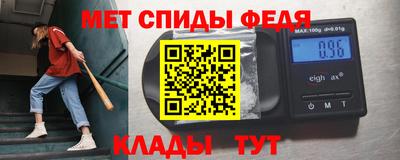 амф Донецк