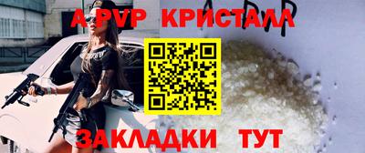 экстази Беслан