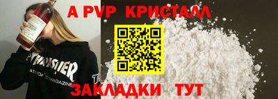 амф Донецк