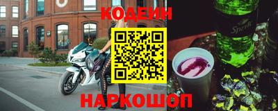 соль курить ск Краснокаменск