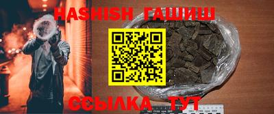 герыч Бийск