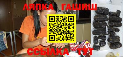 герыч Бийск