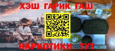 экстази Беслан