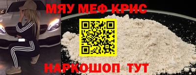 амф Донецк