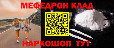 прущая мука Донской