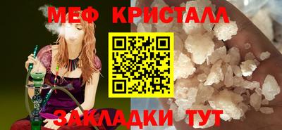 прущая мука Берёзовский