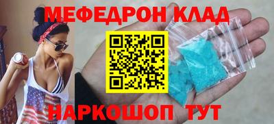 амф Донецк