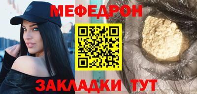 прущая мука Дубна