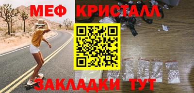 прущая мука Донской