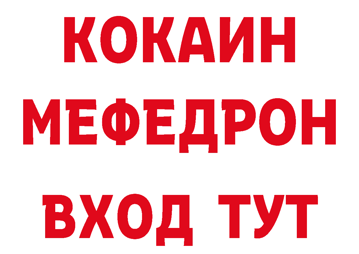 Марки 25I-NBOMe 1,8мг ссылка shop блэк спрут Калач-на-Дону