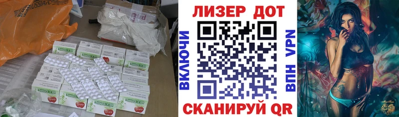 ОМГ ОМГ tor  Калач-на-Дону  darknet клад  ЛСД экстази кислота 