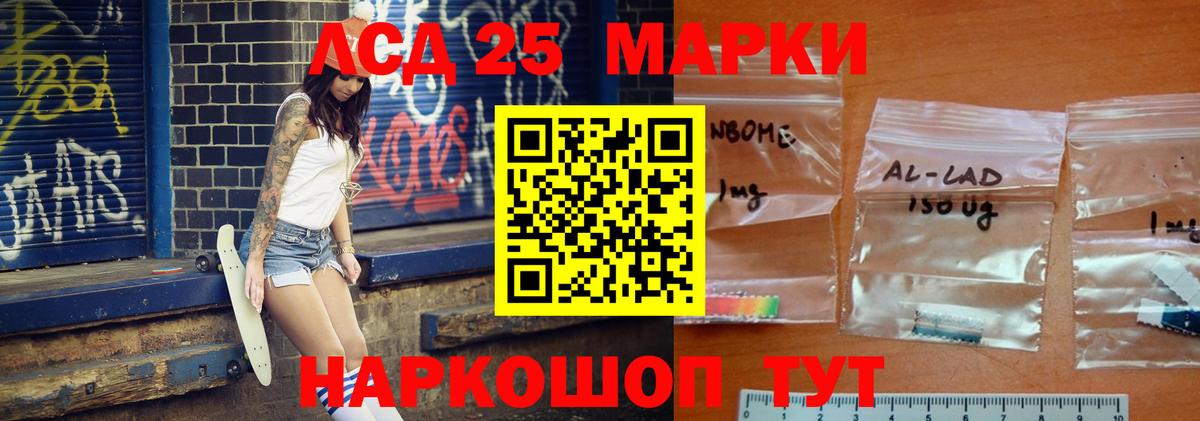 ЛСД экстази ecstasy  LSD-25 экстази  Калач-на-Дону  мега tor  Вход с VPN  ЛСД экстази кислота 