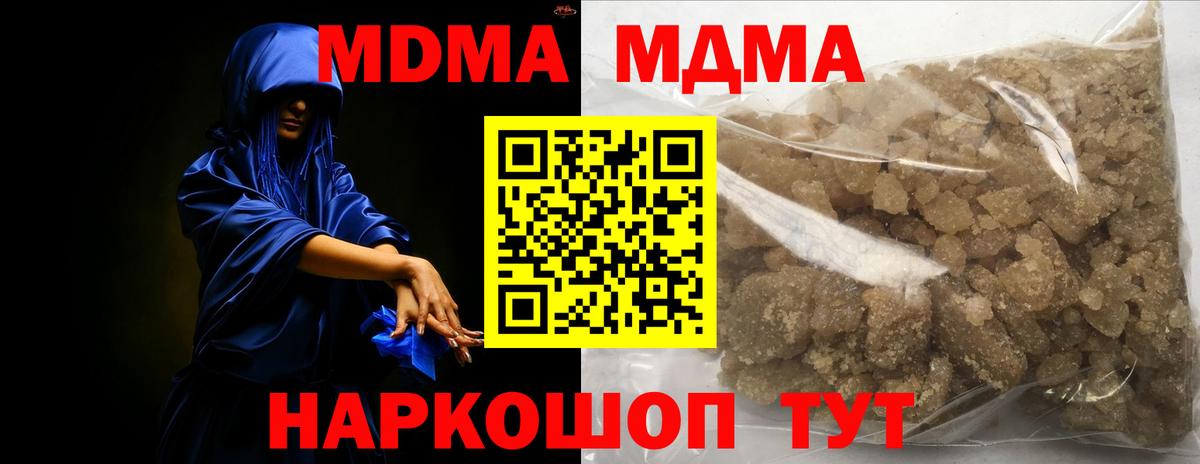 ГАШ Калач-на-Дону