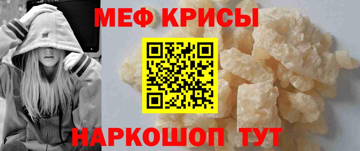 Галлюциногенные грибы Калач-на-Дону