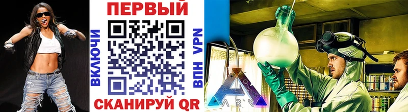 МЕТАМФЕТАМИН кристалл Калач-на-Дону
