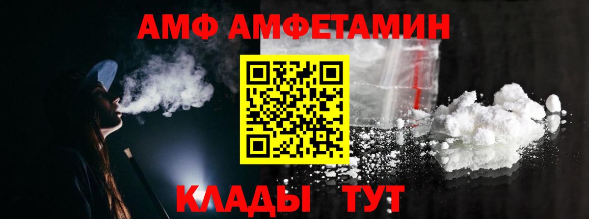 Калач-на-Дону  Первитин мет  Вход с VPN 