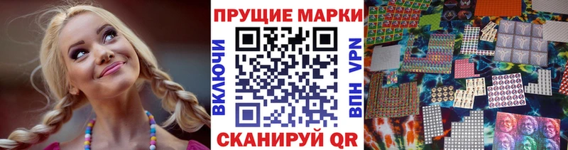 Наркотические марки 1,5мг  Калач-на-Дону 