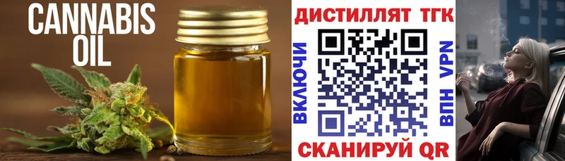 ТГК вейп  цена   маркетплейс как зайти  Калач-на-Дону 