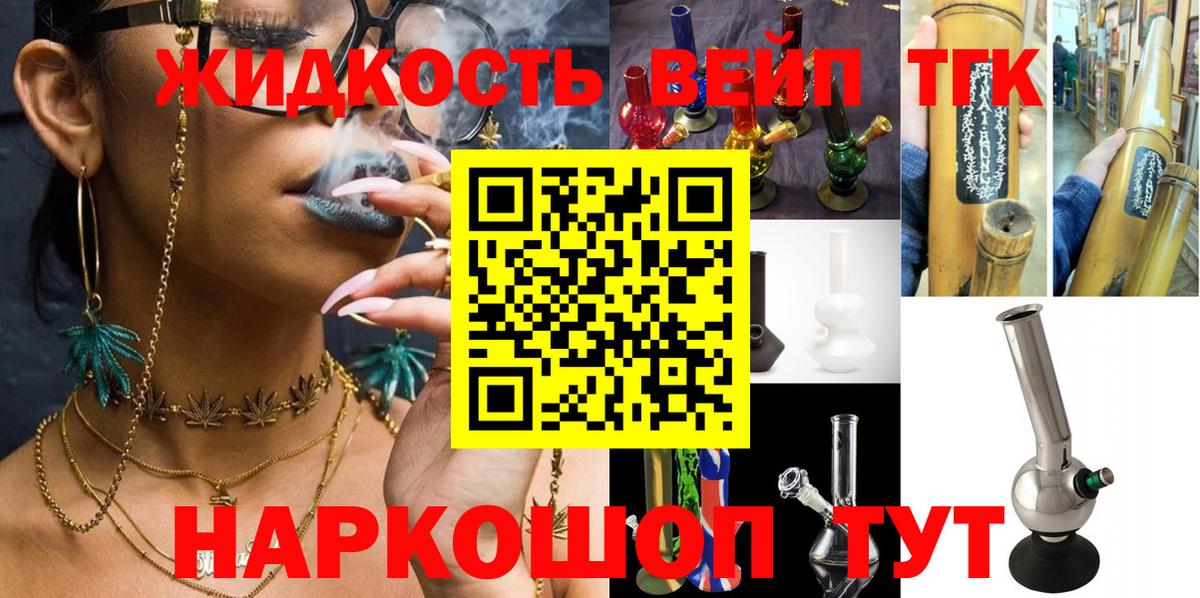 Дистиллят ТГК Wax  Калач-на-Дону 