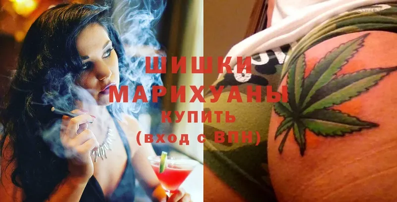 Марихуана Ganja  Калач-на-Дону 