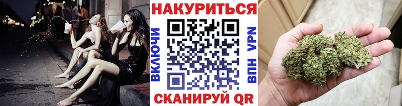 МАРИХУАНА Amnesia где можно купить наркотик Калач-на-Дону