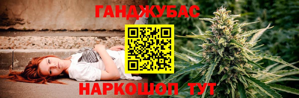 МАРИХУАНА марихуана Калач-на-Дону