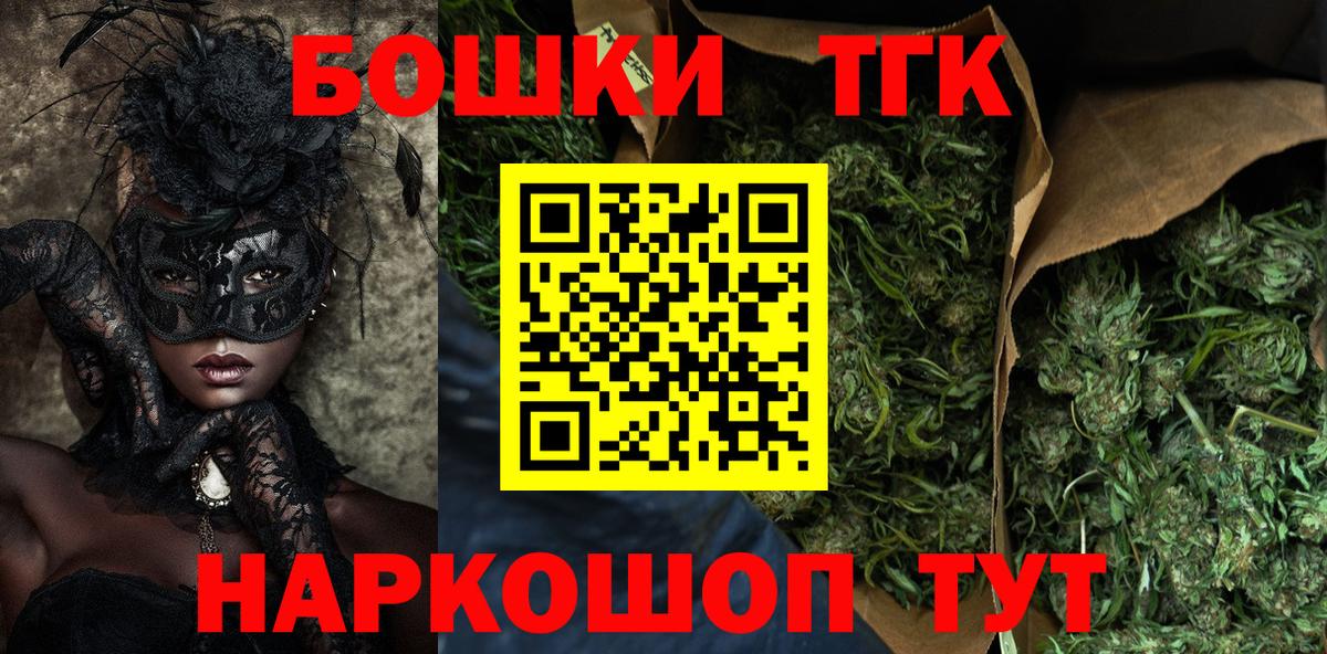Конопля THC 21%  Каннабис ГИДРОПОН  Конопля марихуана  Калач-на-Дону  МАРИХУАНА ГИДРОПОН 