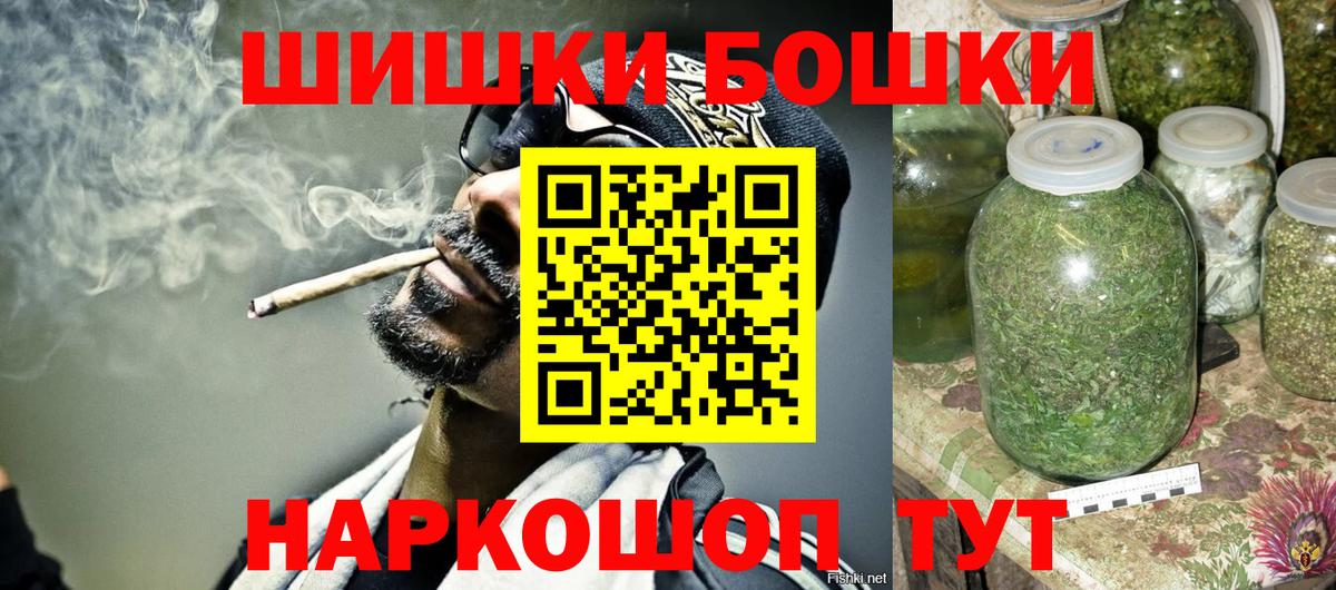 Бошки Шишки LSD WEED  Вход с VPN  Калач-на-Дону  МАРИХУАНА White Widow  Конопля OG Kush  Каннабис White Widow 